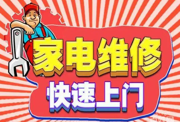 温江南熏大道美大燃气灶维修